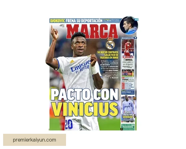 维尼修斯与皇马球迷的关系持续升温，备受关注的表现引发热烈反响