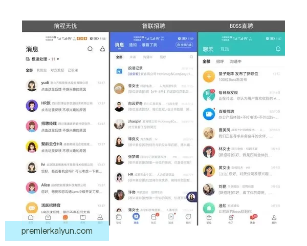 直播平台推荐：主流足球赛事观看渠道与用户体验对比